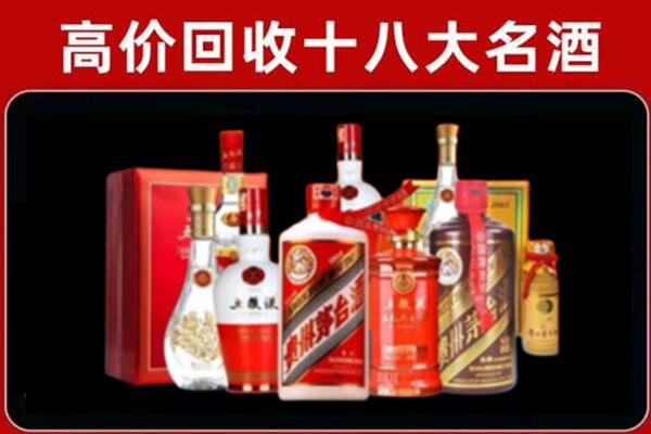 天祝回收老酒